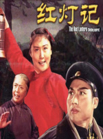 日吊视频